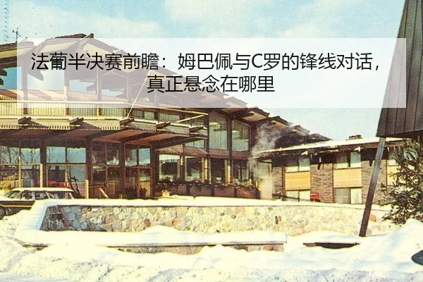fa-pu-ban-jue-sai-qian-zhan-mu-ba-pei-yu-luo-de-feng-xian-dui-hua-zhen-zheng-xuan-nian-zai-na-li-2-557.jpg